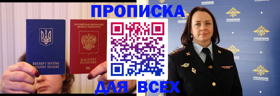 временная регистрация госуслуги в Шахунье