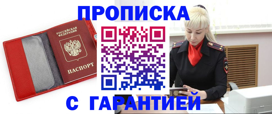 форма 3 в Шахунье