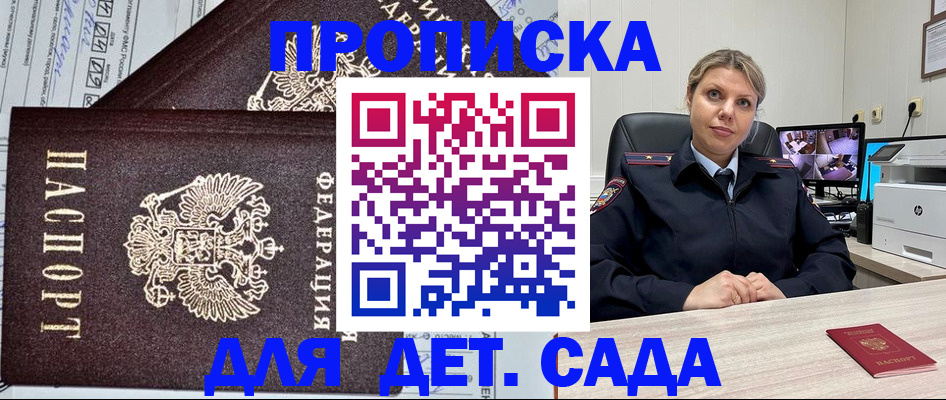 форма 3 в Шахунье